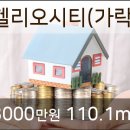 송파가정의학과의원 이미지