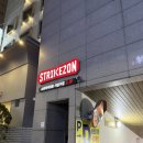 김천스트라이크존야구장 | 사상 스크린 야구장 추천 | '스트라이크존 부산 사상구장‘