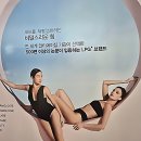 아미가 피부체형 | 으랏차차! 야당피부관리 성지 발견 후기