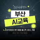 부산AI교육 빅데이터 개발 국비지원으로 수강한 후기
