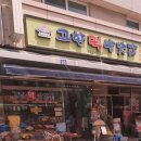 합천참기름 네이버블로그