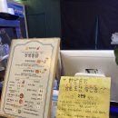 한방더건영통닭