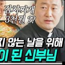 대신기사식당 이미지