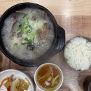 구씨네가마솥국밥갈비탕 | 사천읍맛집 : 구씨네가마솥국밥&amp;갈비탕
