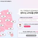 응원교차로 | 교차로 구인구직 vs 모집114 비교 분석: 나에게 딱 맞는 일자리 플랫폼은?