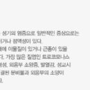 여성미한의원 이미지