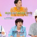 상서초등학교 | 오나미 7억 원 한강뷰 펜트하우스 주인 됐다 보자마자 계약 완료 오나미 프로필 나이 키 집 근황...