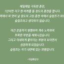 안녕;만화 이미지