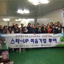 ㈜무궁화식품 이미지