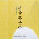 김명화 이미지