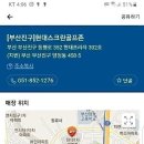 부골모 4월 1일 ~ 2일 금토스 공지 (끌어올림) 이미지