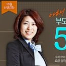 (주)자람패밀리