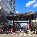 서울 약령시장&amp;경동시장 이미지