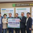 전남낙농업협동조합 이미지