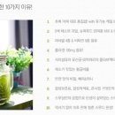 센콥