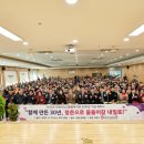 이천시노인복지관 이미지