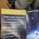 Thestory | 늦은 스토리프로토콜 밋업 &#39;Harvest the Story&#39; 후기