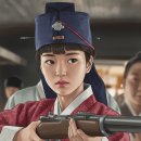 미스터라라 | 미스터 션샤인의 애신: 전통적 여성, 근대적 주체, 메시지