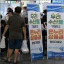 보배수산 이미지