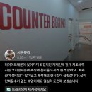 카운터복싱 반송점 | 동탄 복싱 회원 리얼 후기 모음 🥊 입문·다이어트·학부모·선수 모두 만족하는 카운터복싱 반송점