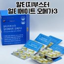 (주)엘앤바이오랩 이미지
