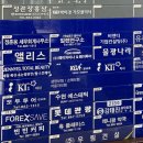 수현에스테틱 이미지