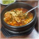 함께하는 | 포천에서 애견과 함께하는 맛있는 한식 후기