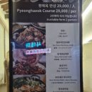 평해옥 이미지