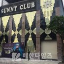 베트남가라오케 이미지
