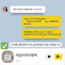교육공간-프렙마스터학원 | 평택반영구학원 추천｜초보자도 가능한 반영구 창업, 3곳 비교 후기