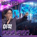 하늘을 달리다 이미지