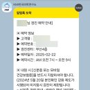 종합건강검진센터 | KMI 부산센터 종합건강검진 토요일 오픈런 후기