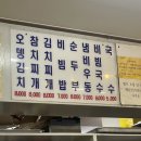 미호지함 이미지