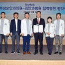 성모김안과의원 이미지