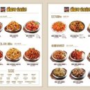 훌랄라숯불치킨구미