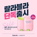 세이프티블루 이미지