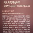낙성대 공원 이미지