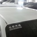 베베패브릭