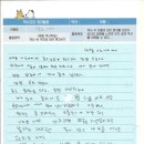 북꼬리독서학원 이미지