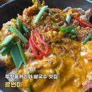 르번미진주점 | [르번미] 매콤한 푸팟퐁커리와 담백한 쌀국수의 완벽한 조화