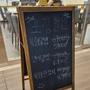 육회바른연어 파주금릉점 이미지