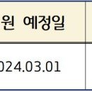 시립인창칸타빌 어린이집