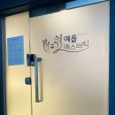 내일의얼굴 이미지