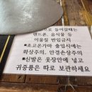 초정참숯가마찜질방 이미지