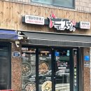 두찜동대문청량리점 이미지