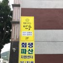 법률사무소연후