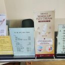 더휴스킨바디케어