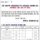 평택시 서부문예회관 이미지