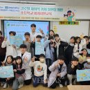 신복초등학교 베리타스알파