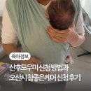 참 좋은 케어 이미지